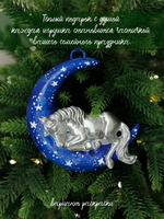 Ёлочная игрушка под покраску из пластика не раскрашенная белая