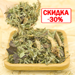 Фиточай Горный Алтай