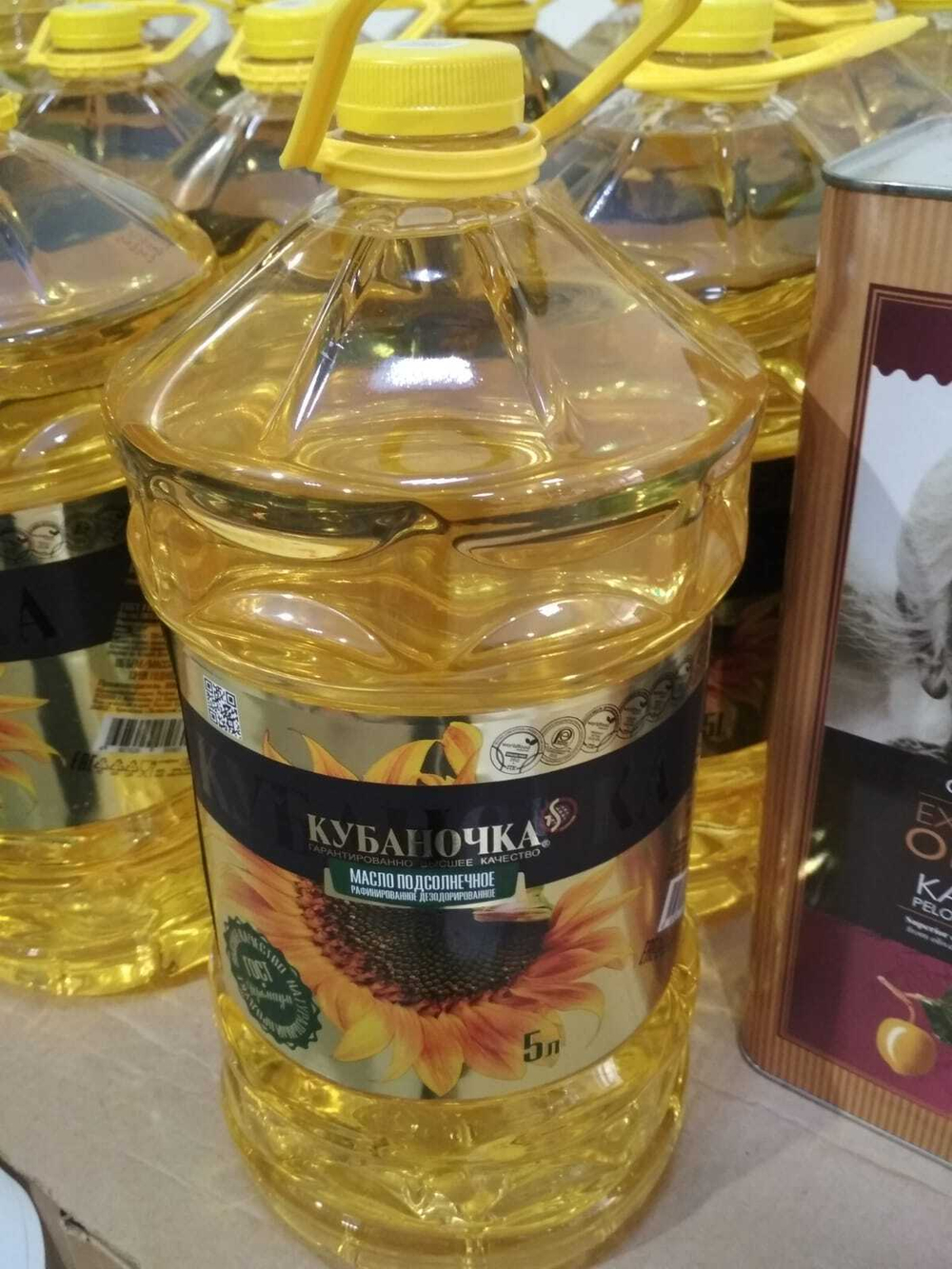 Заказать курьера для доставки продуктов.
