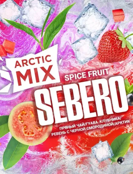 Sebero Arctic Mix - Spice Fruit (20г