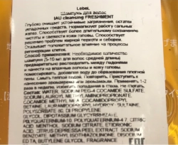Шампунь для волос / IAU cleansing FRESHMENT 600 мл
