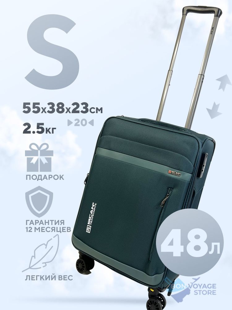 Ручная кладь Mironpan Model 125, Бирюзовый, XS