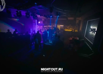 Клуб-бар "Туман"