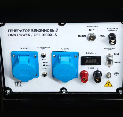 Генератор HND GE11000XLS