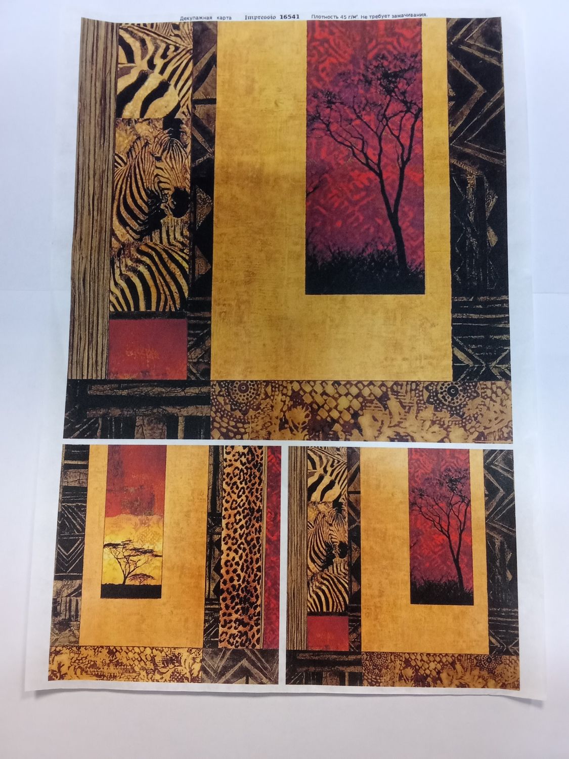 декупажная карта А4 