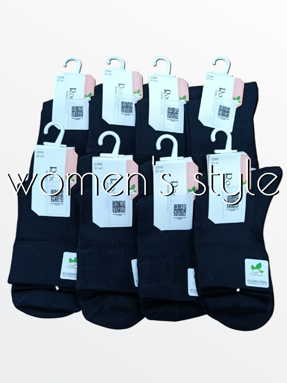 2398 Носки женские с ослабленной резинкой (37-41)