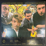 Stump- Quirk Out (Европа 1987г.)