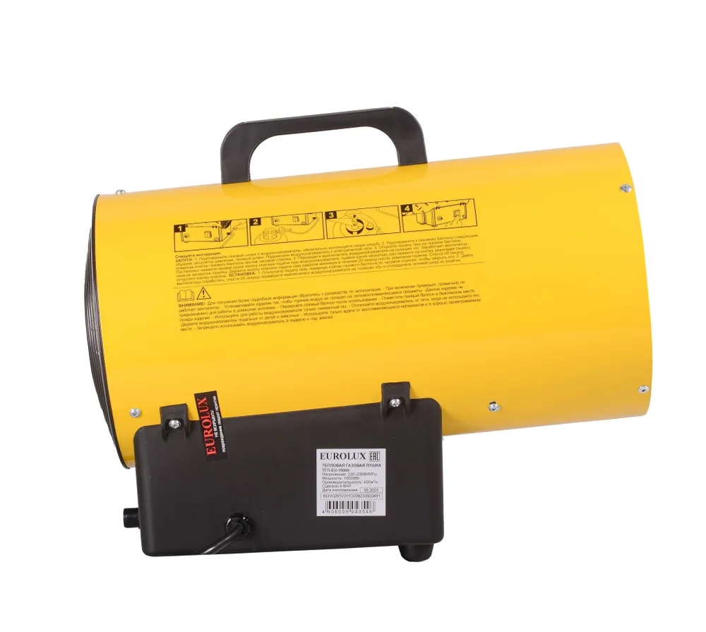 Тепловая газовая пушка Eurolux ТГП-EU-15000
