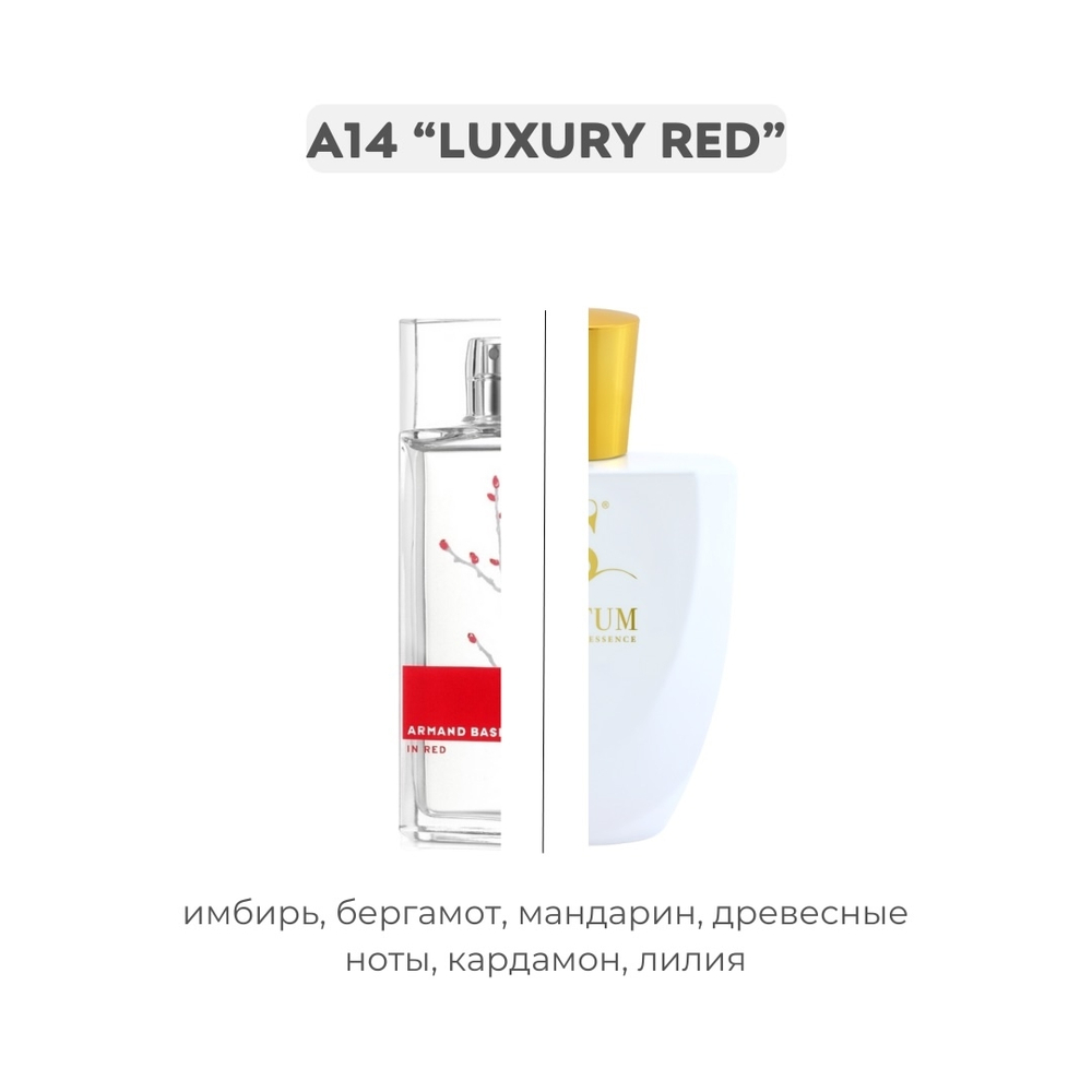 A14 LUXURY RED по мотивам In red - Armand basi, парфюмерная вода