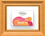 Рама 20x25 для картин и фотографий RP0131925-34
