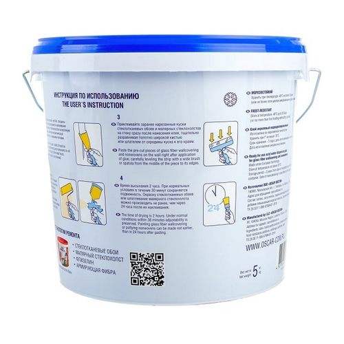 Клей для стеклообоев готовый Oscar 5 кг
