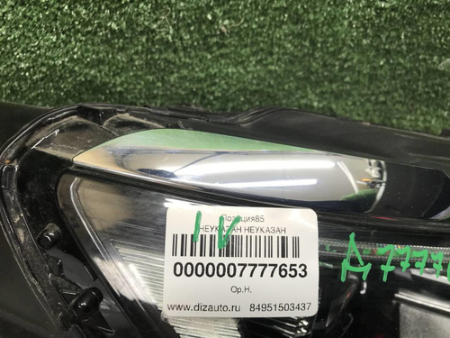 Битая Фара правая VW Tiguan 2 (2016-2020) Full LED