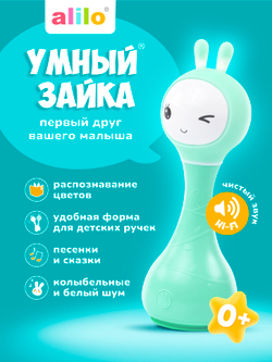 Музыкальная игрушка Умный зайка® alilo R1