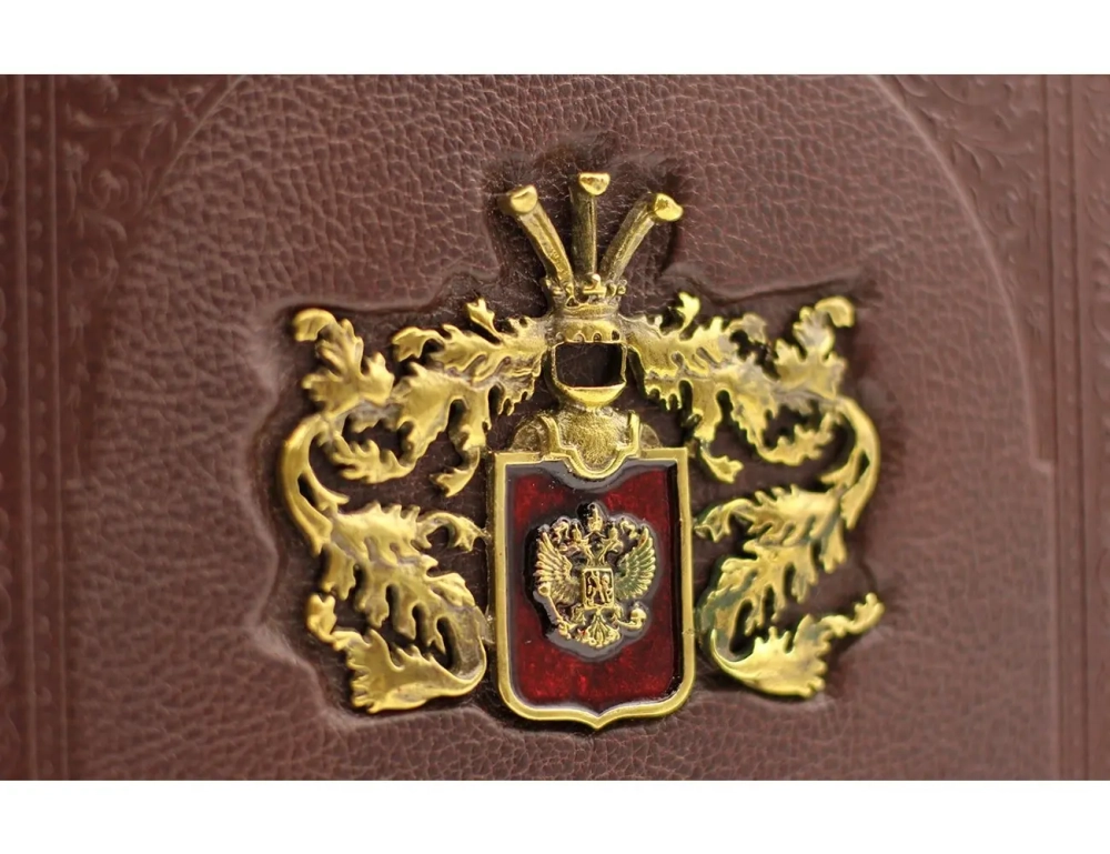 Родословная книга "Дворянская" в обложке из натуральной кожи