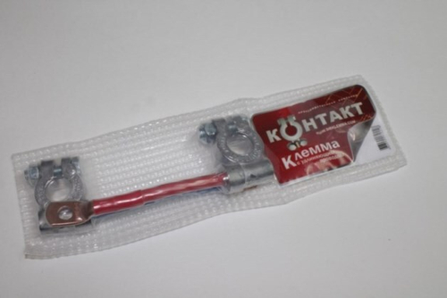 Клеммы аккумулятора /европейский стандарт/ с удлиняющим проводом 12-24V (КОНТАКТ)