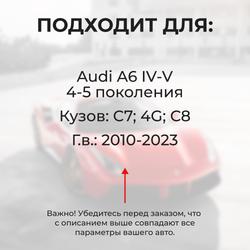Ремкомплект ограничителей дверей Audi A6 (IV-V) C7; 4G; С8 (2 двери, тип 14) 2010-2023