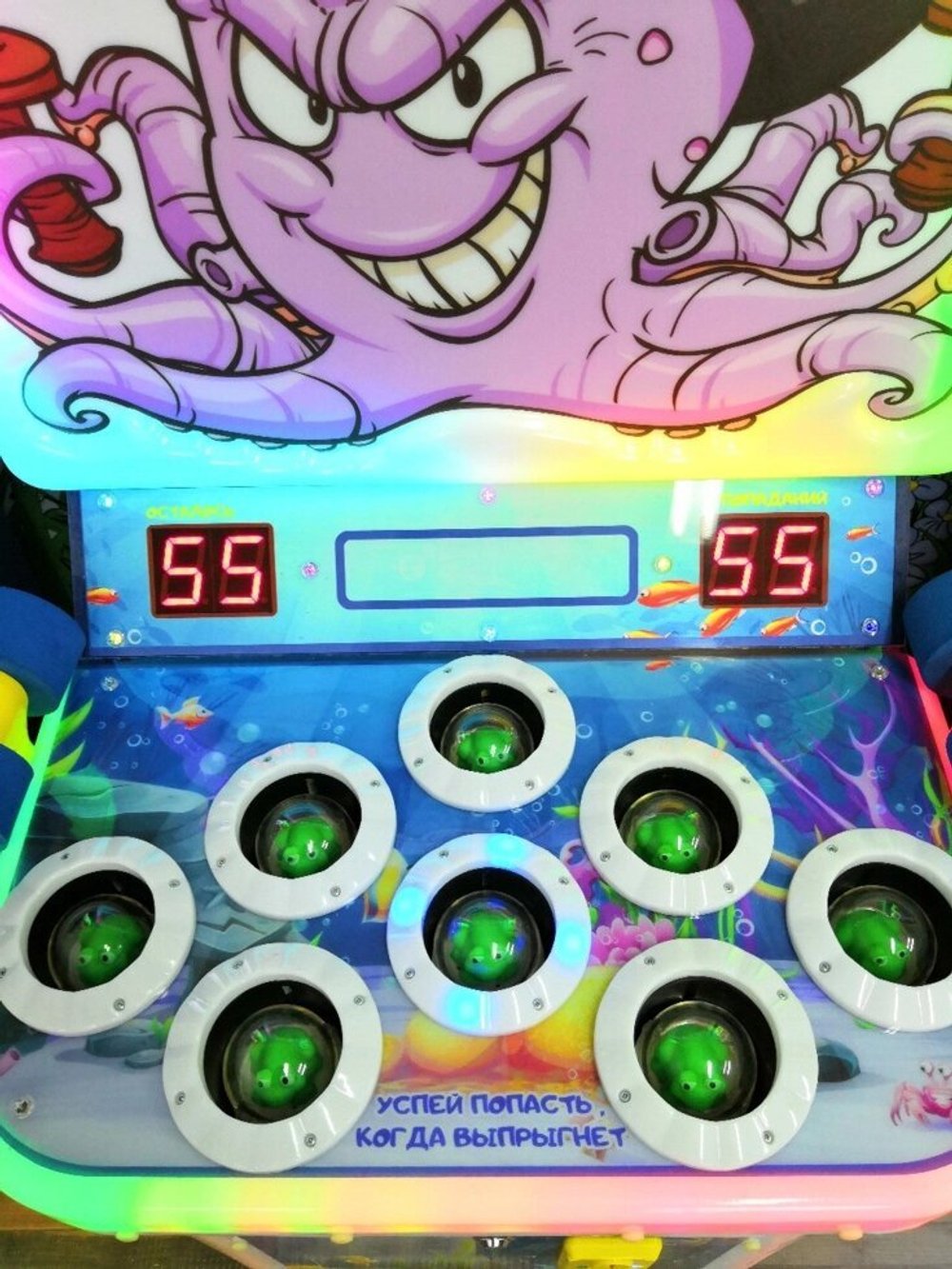 аппараты развлекательные, развлекательные аттракционы, детские развлекательные автоматы, стучалка детская, автомат колотушка, автомат стучалка, аттракцион колотушка, аттракцион стучалка, колотушка детская,