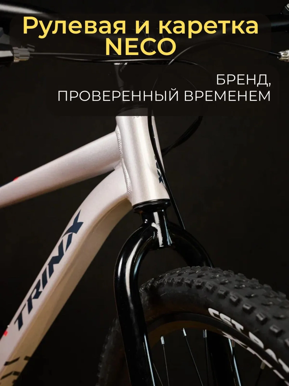 Велосипед горный TRINX M005, ELITE, 27.5"*17", Shimano 8s