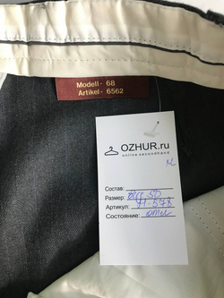 Брюки классика из 100% шерсти 50 размер