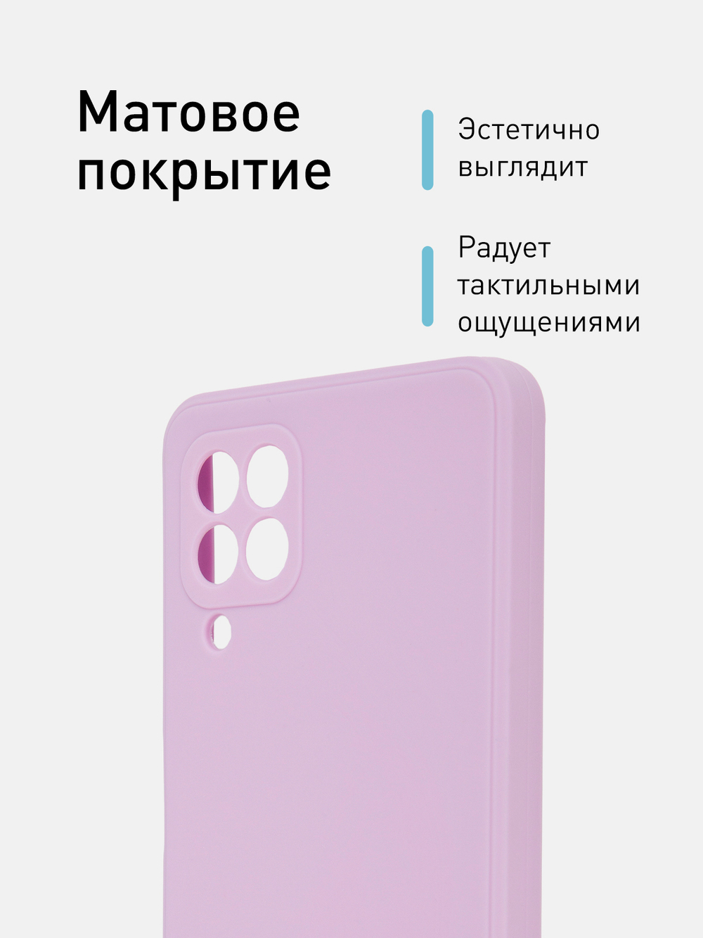 Чехол ROSCO для Samsung Galaxy A22;Samsung Galaxy M22 оптом (арт. SS-A22-COLOURFUL-PURPLE)