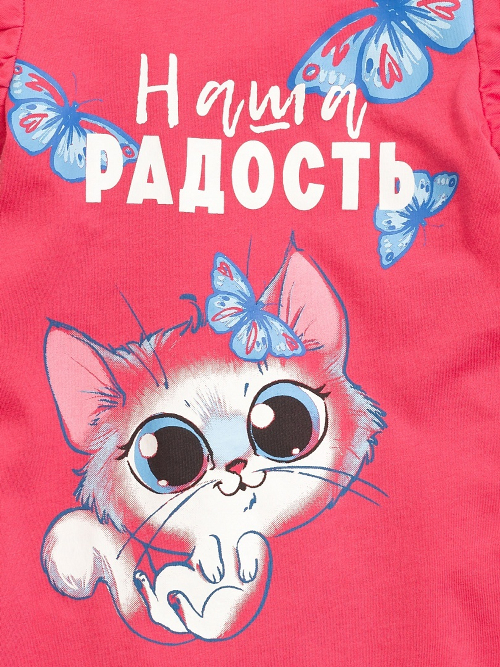 Платье для девочек малиновое с котиком