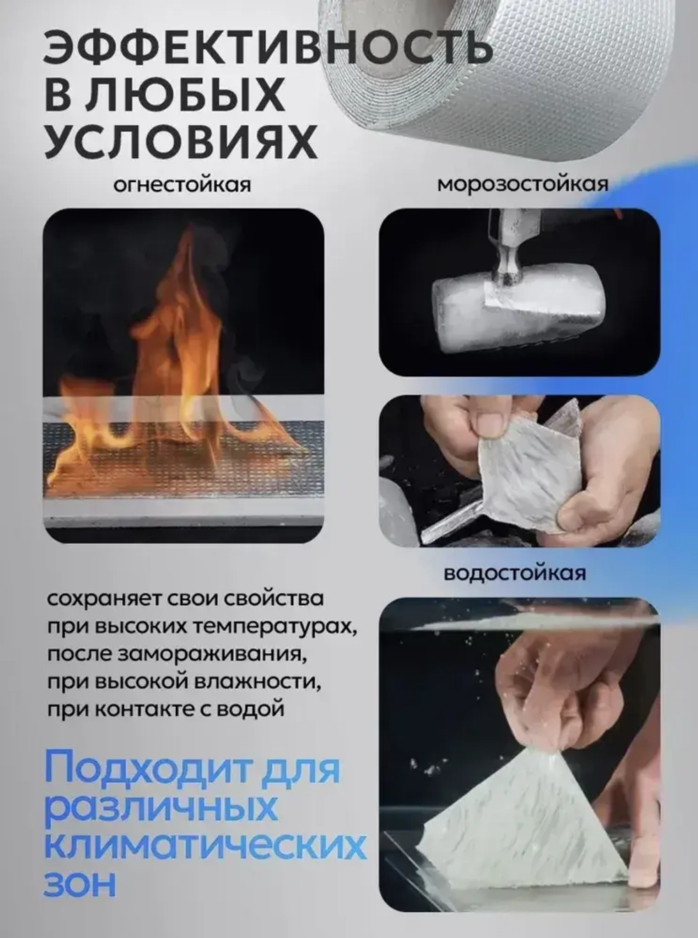 Водонепроницаемая лента, самоклеящаяся цветная стальная крыша бунгало, водонепроницаемая уплотнительная ремонтная лента, размер 500*5 см