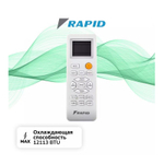 Сплит-система Rapid RAM-12HJ/N1_23Y