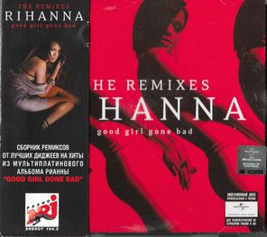 Rihanna / Good Girl Gone Bad: The Remixes (RU)(CD)