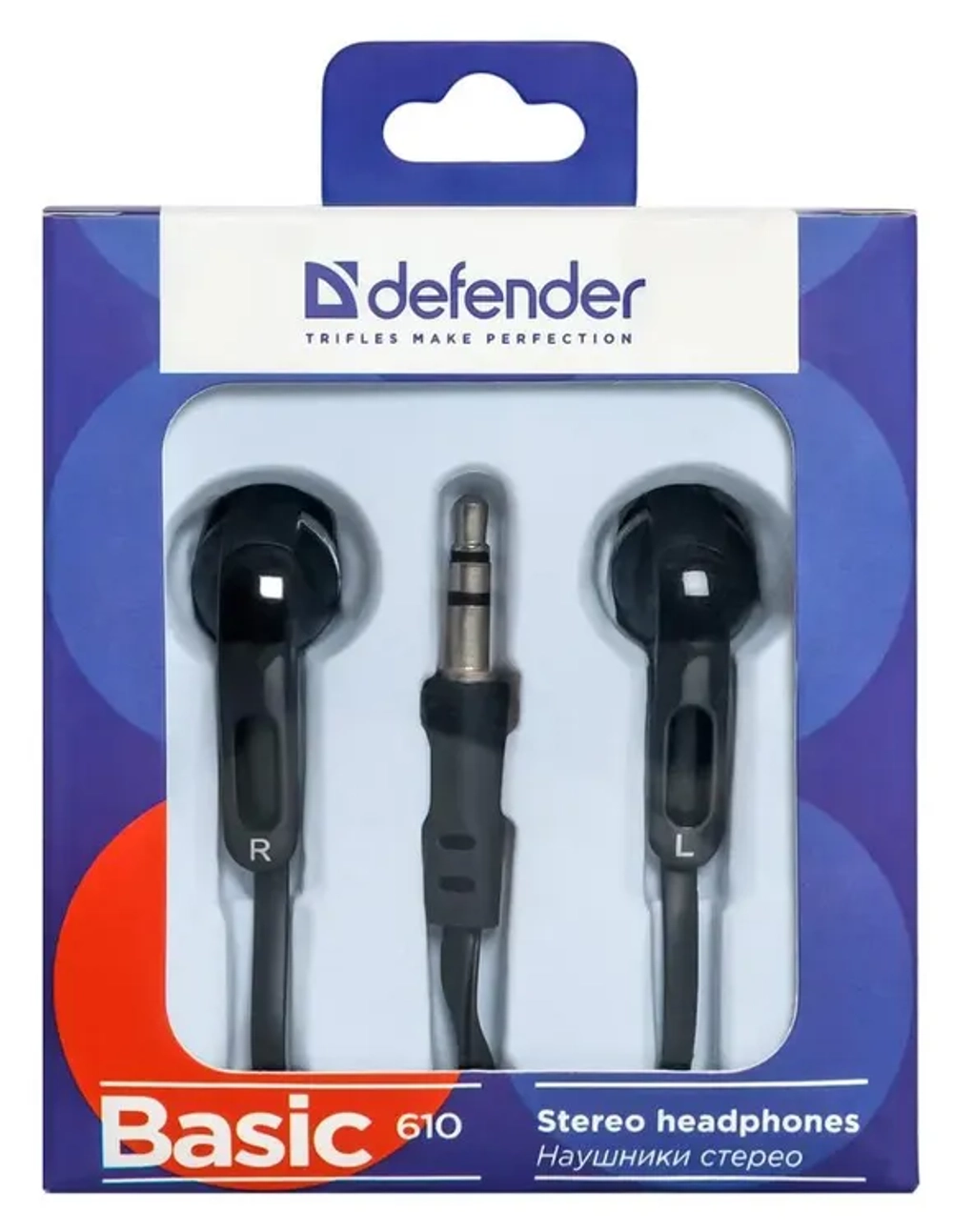 Наушники DEFENDER 63610 BASIC 610 black