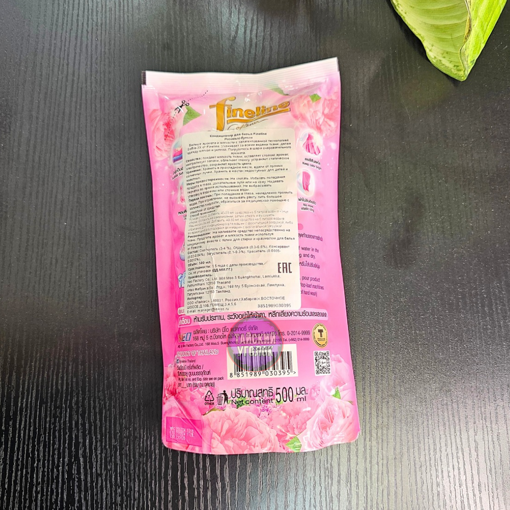 Fineline Кондиционер для белья Regular Pink Blossom 580 мл.