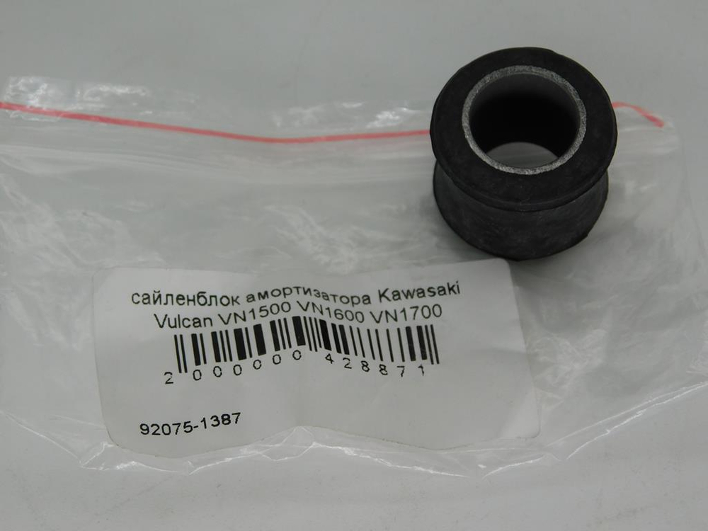 сайленблок амортизатора Kawasaki Vulcan VN1500 VN1600 VN1700 92075-1387