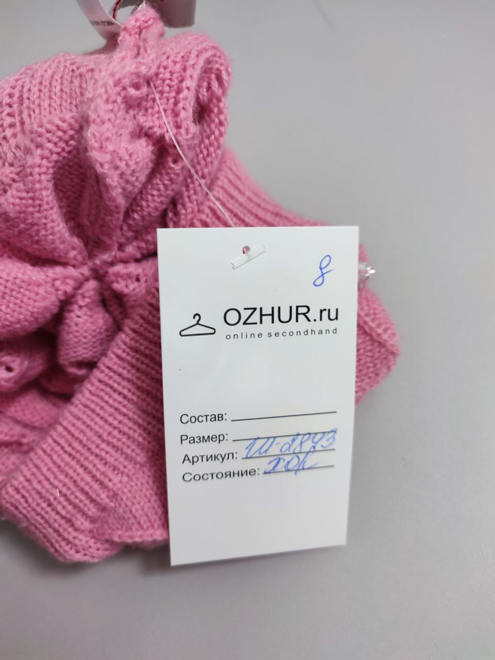 Шапка Huppa красивая на 12 лет