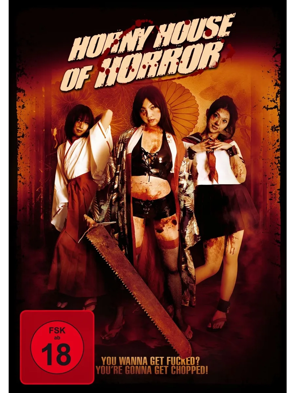 Адский салон (2010) (DVD-R)