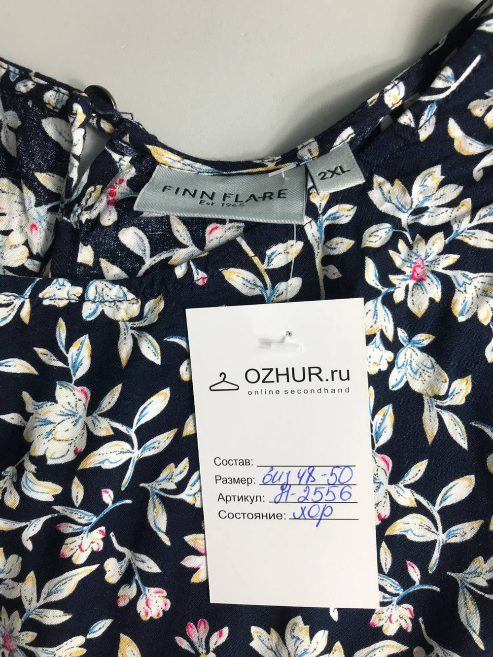 Блузка Finn Flare вискозная, маркировка 2XL, визуально на 48/50 размер