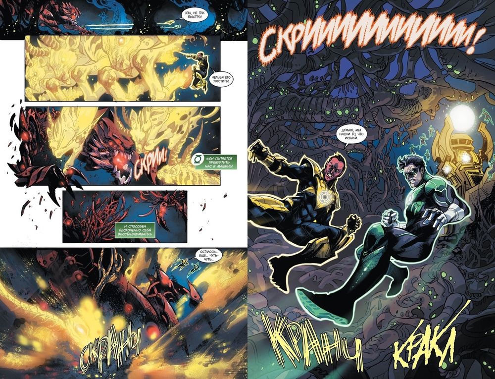 Комикс Injustice. Боги среди нас. Год второй. Издание делюкс