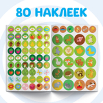 Книга с наклейками-кружочками «Где чей малыш?», 16 стр., А5, Синий трактор