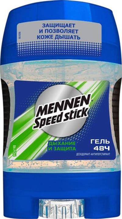 Дезодорант "LSS MENNEN" стик 45г (6)
