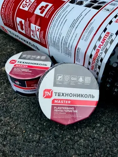 PLANTERBAND Технониколь самоклеящаяся герметизирующая и гидроизолирующая битумно-полимерная лента, 10см х 10м/ Плантербэнд