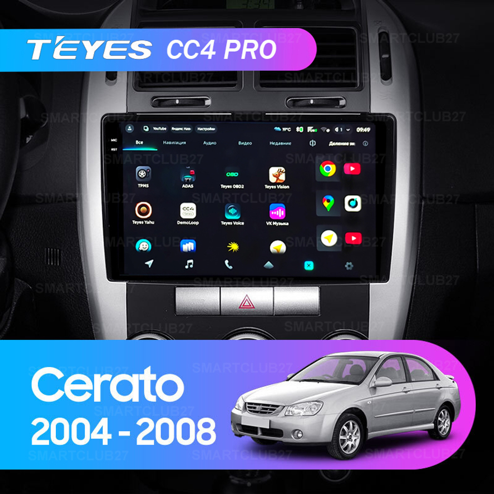 Teyes CC4 Pro 9" для KIA Cerato 1 2004-2008
