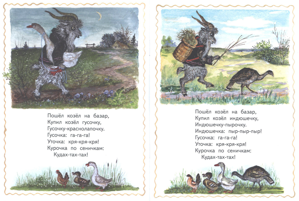 Полон двор. Русская народная песня