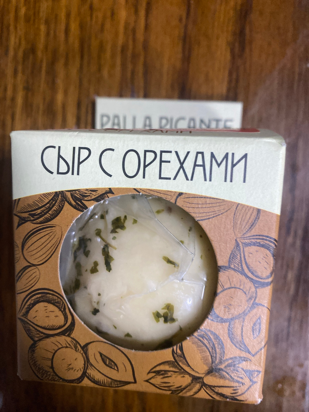 Сыр с орехами 160г