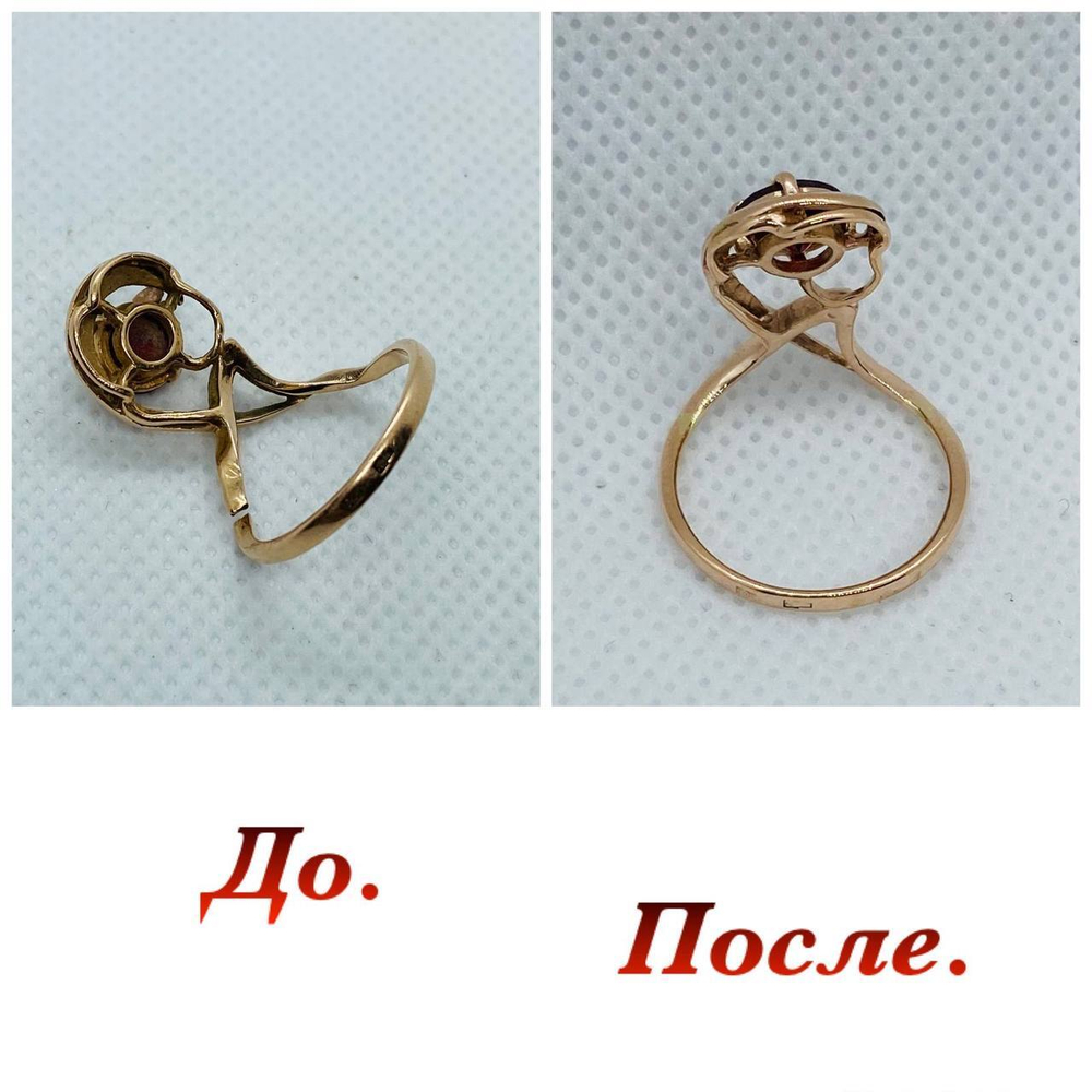 Ремонт 41