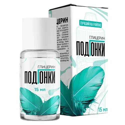Глицерин Подгонки 15мл