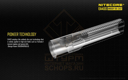 Фонарь Nitecore EA45S