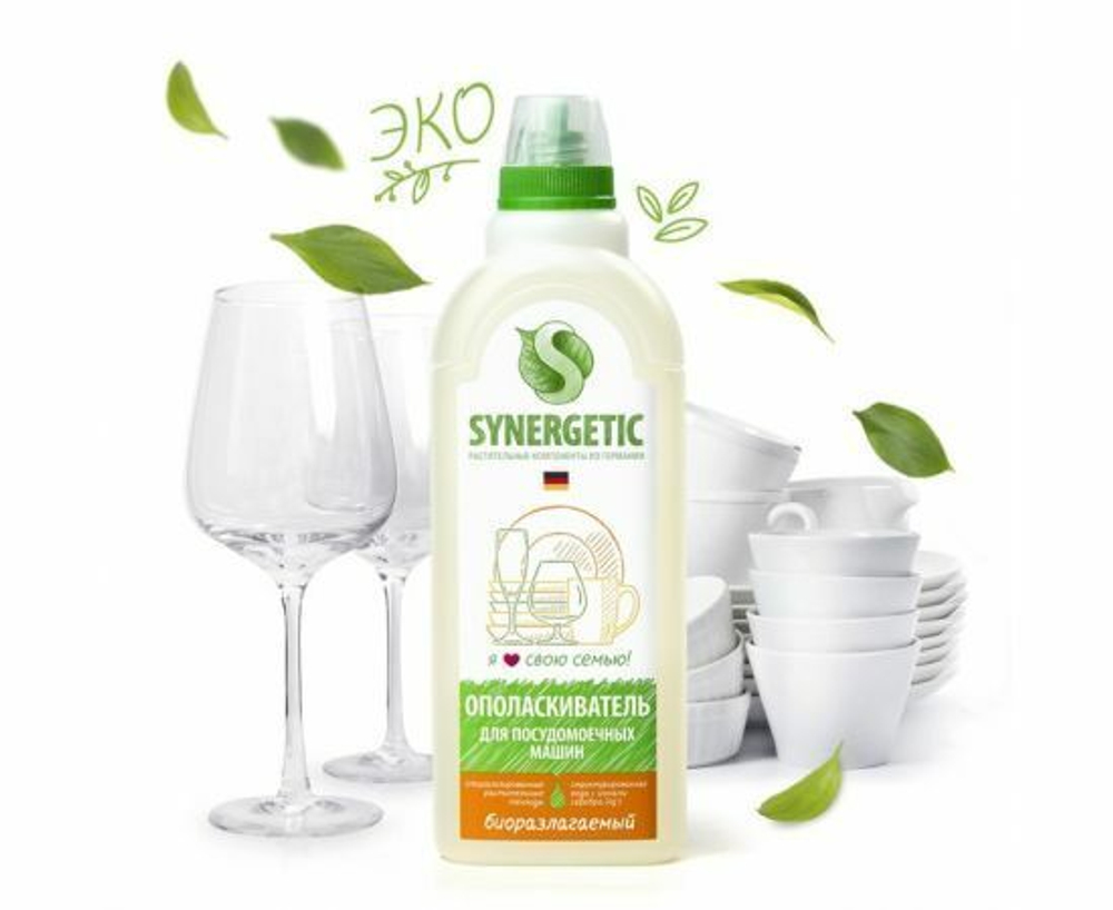 Ополаскиватель для ПММ