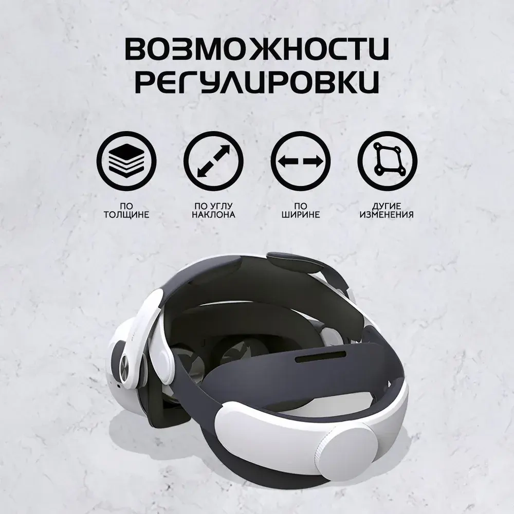 Комплект BOBOVR M2 PLUS для Oculus Quest 2