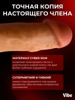 Фаллоимитатор реалистичный дилдо на присоске