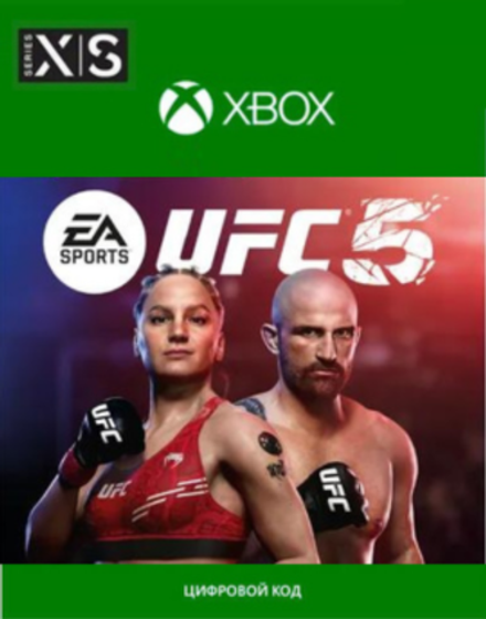 EA SPORTS UFC 5 (для Xbox Series S/X, полностью на английском языке) [Цифровой код доступа]