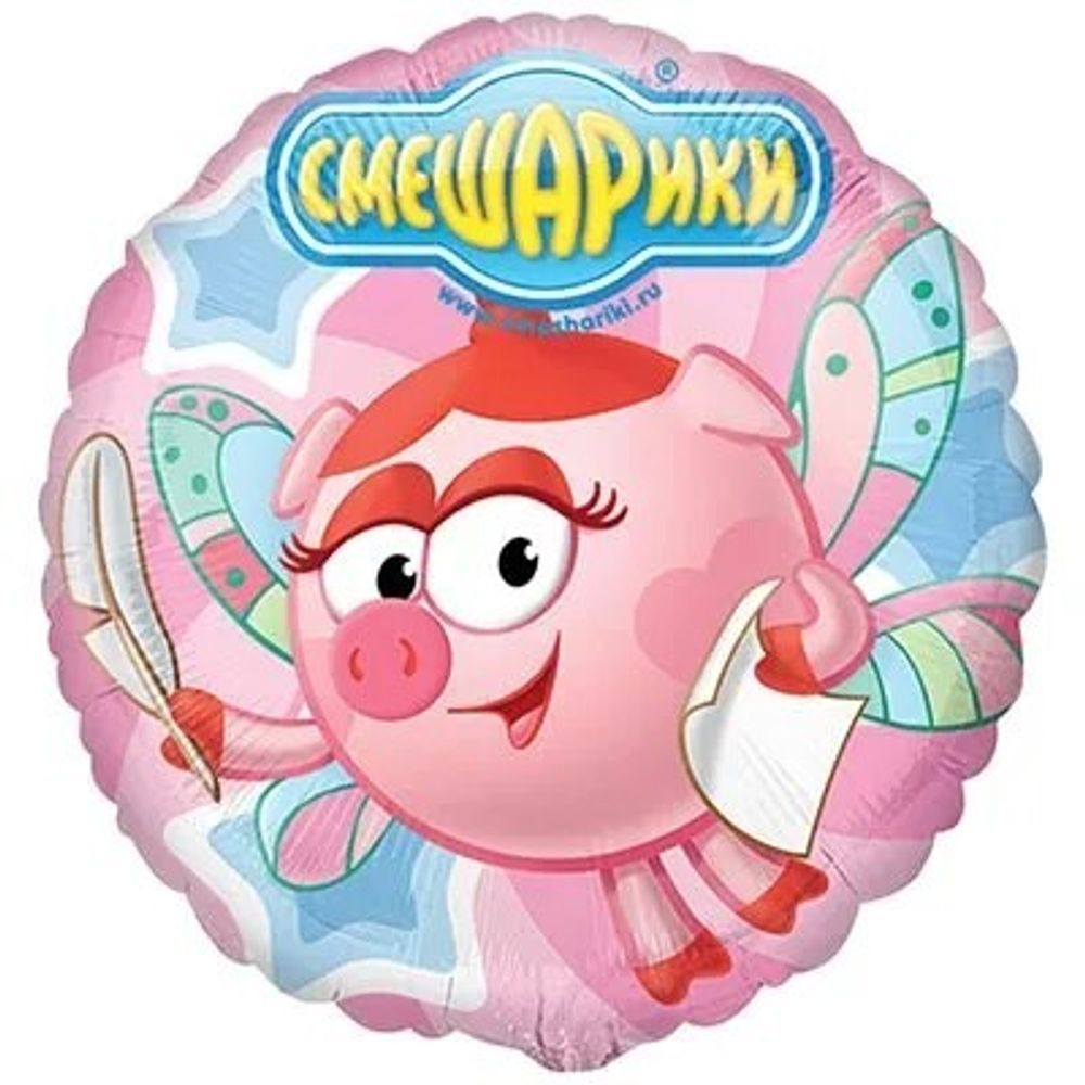 Круг 18&quot; Смешарики Нюша An