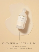 Round Lab Питательный тонер с экстрактом бобов черной сои Soybean Nourishing Toner 300 мл